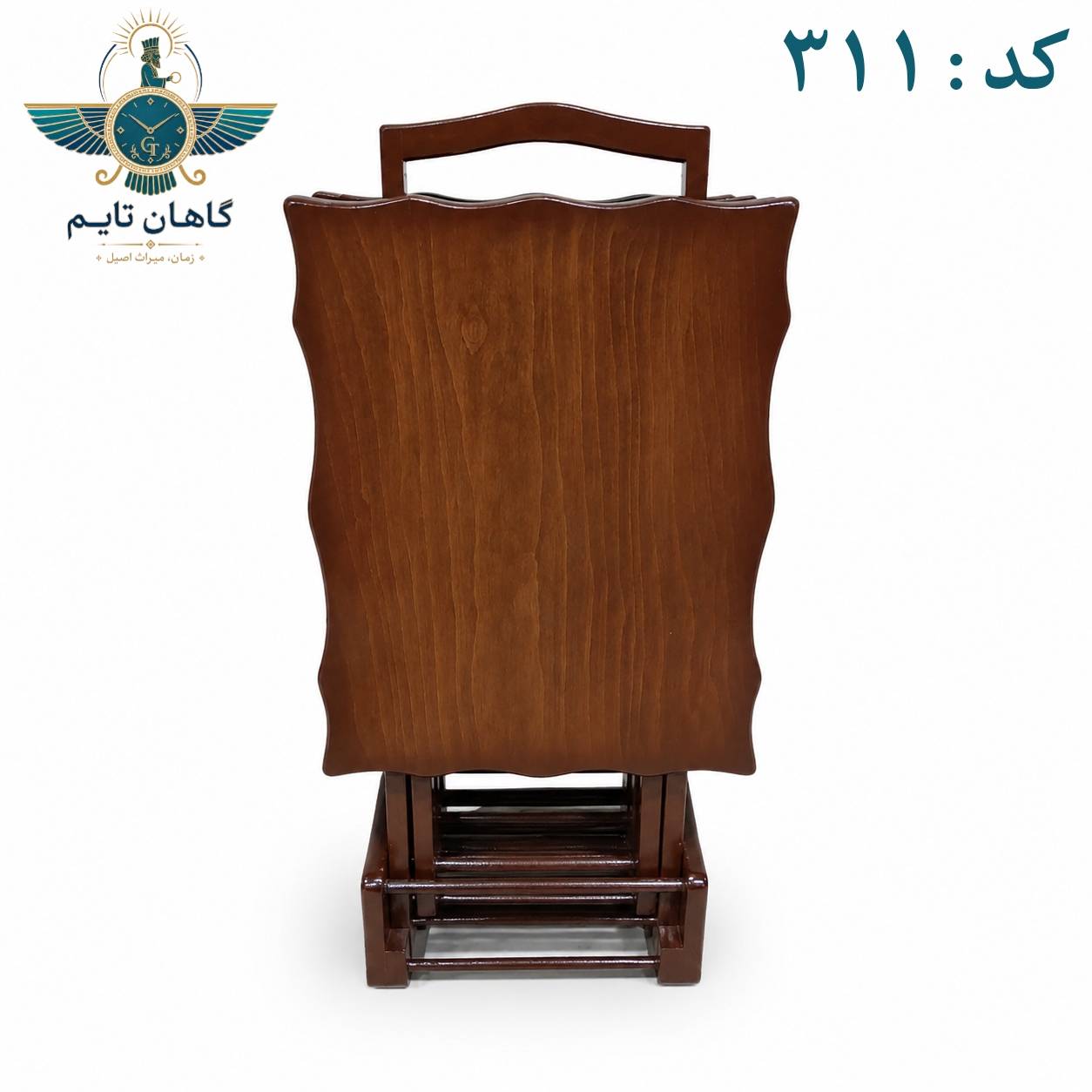 میز عسلی تاشو 4 تکه - روکش بلوط