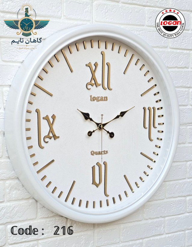 ساعت دیواری لوگان - کد ۲۱۶ - ۶۰ سانتی