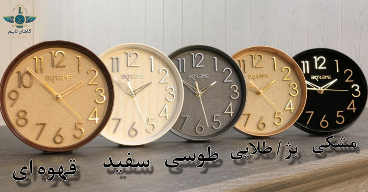 ساعت رومیزی اکستریم - ۲۰ سانتی - کد 2002