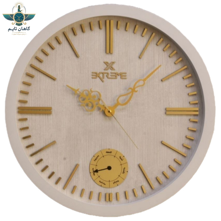 ساعت دیواری اکستریم - ۵۰ سانتی - کد 110 (روزشماردار)