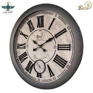 ساعت دیواری چوبی بتیس - ۶۷ سانتی - کد ۶۷۰۴