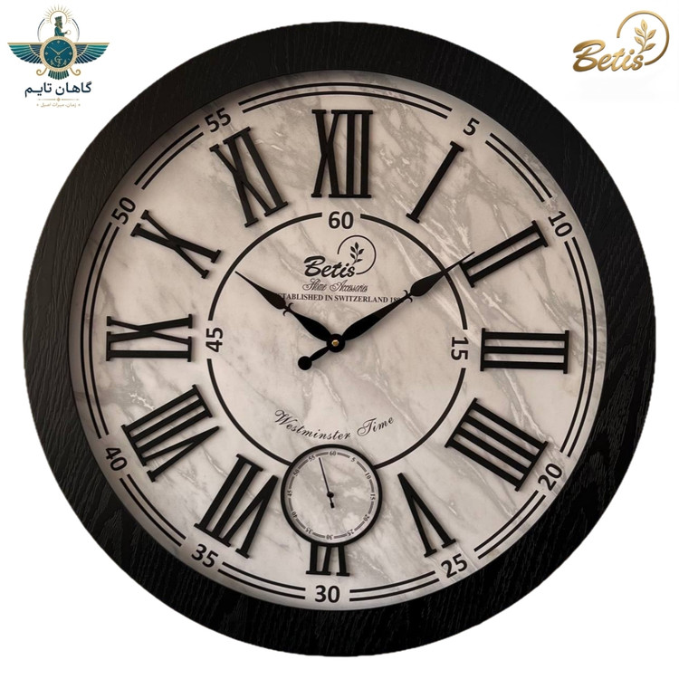 ساعت دیواری چوبی بتیس - ۶۷ سانتی - کد ۶۷۰۴