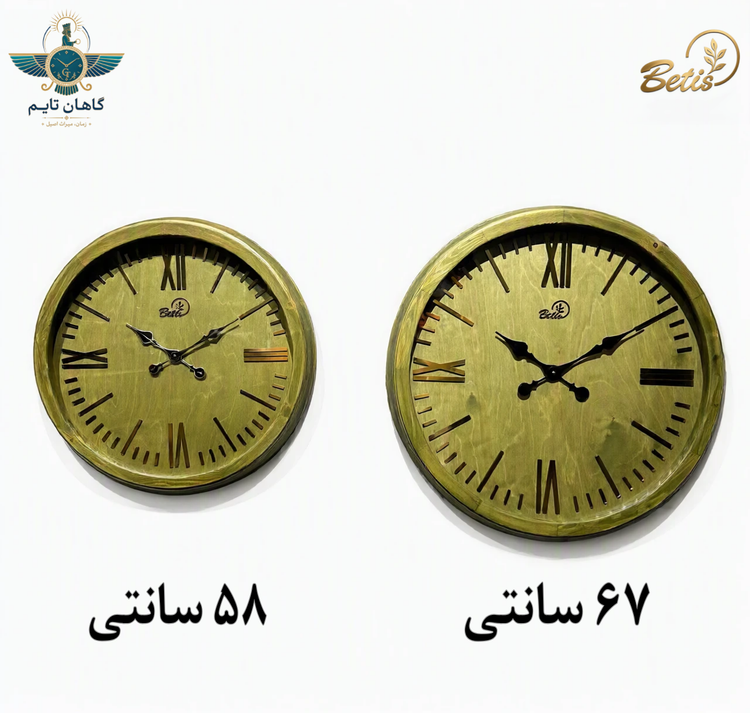 ساعت دیواری بتیس تمام چوب روس